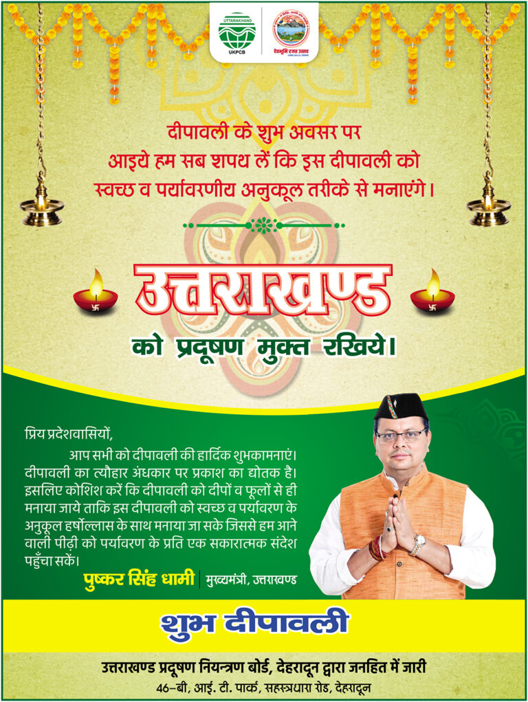 देहरादून में वकीलों का विशाल प्रदर्शन, शहर थमा