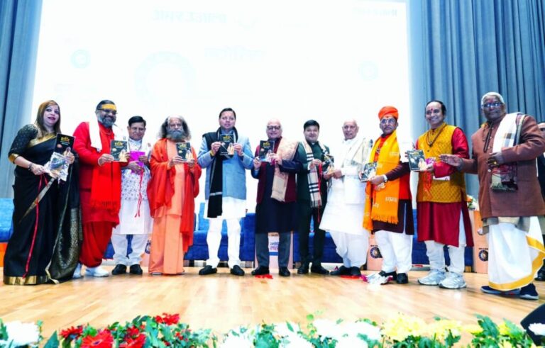 मुख्यमंत्री पुष्कर सिंह धामी ने देहरादून में 8वें ज्योतिष महाकुंभ के कार्यक्रम में प्रतिभाग किया