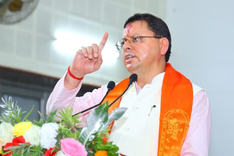 सीएम धामी ने हिमालयी राज्यों के लिए प्रस्तुत किया विकास का रोडमैप – Uttarakhand Nidhi