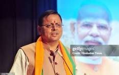 देहरादून में रक्षाबंधन समारोह में पहुंचे CM धामी, बोले- मुख्यमंत्री नहीं, भाई बनकर आया हूं
