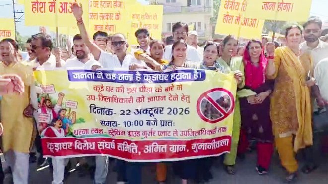 गुमानीवाला कचरा निस्तारण प्लांट के खिलाफ सड़कों पर उतरे सैकड़ों ग्रामीण